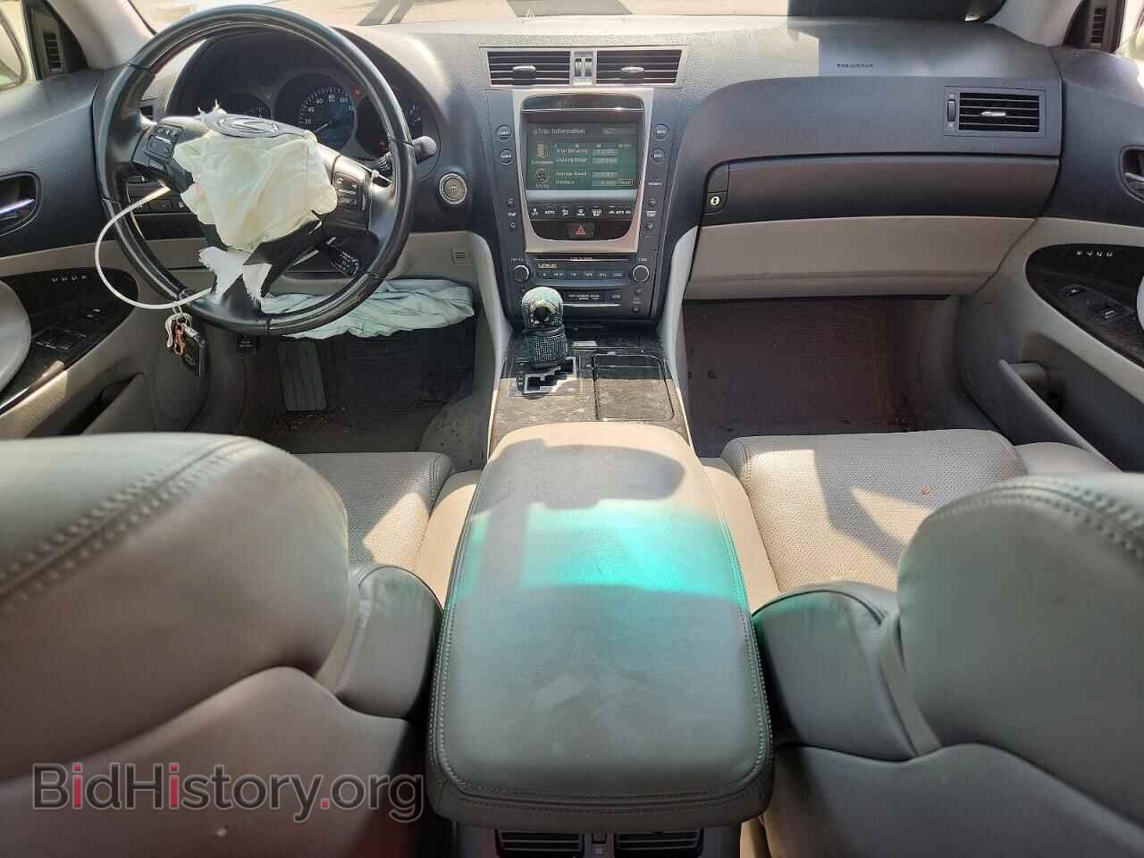 2006 LEXUS GS300 - VIN: JTHCH96S260013603 - Фото 8
