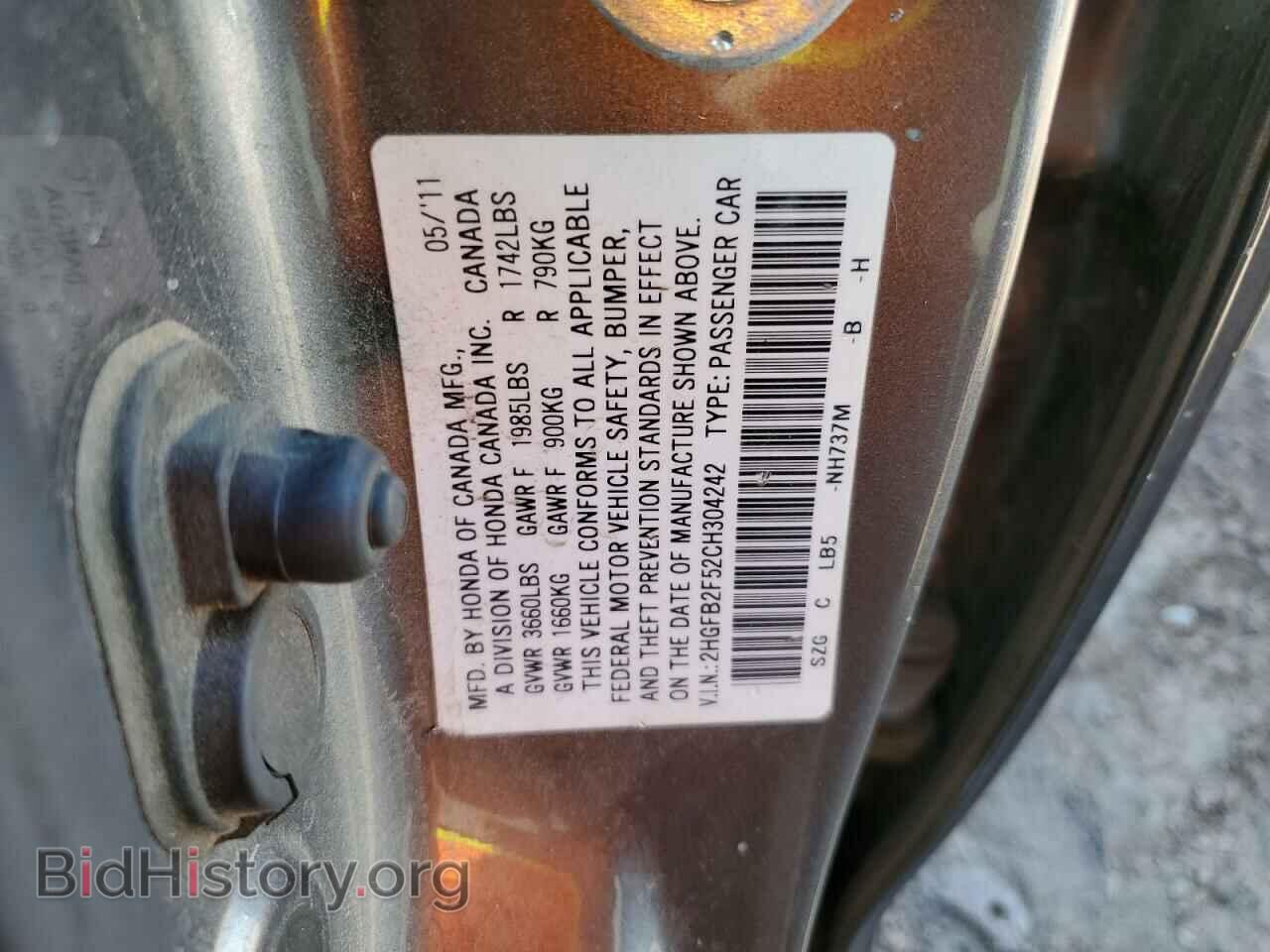 2012 HONDA CIVIC - VIN: 2HGFB2F52CH304242 - Фото 10