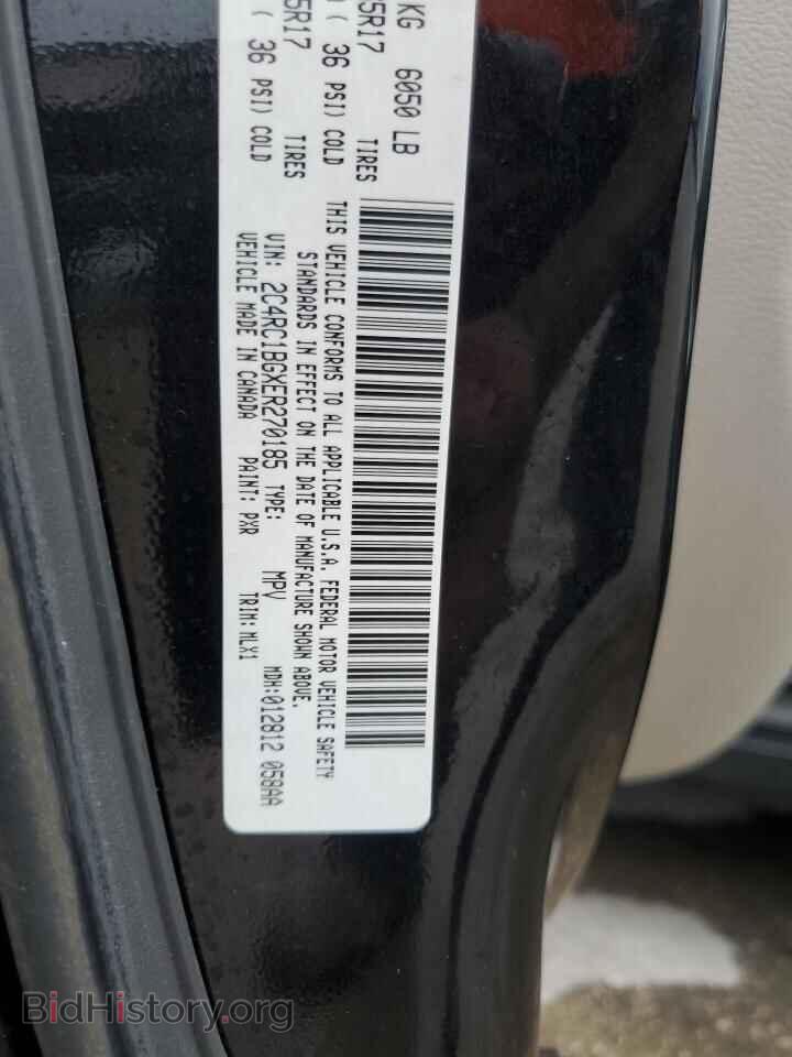 2014 CHRYSLER MINIVAN - VIN: 2C4RC1BGXER270185 - Фото 13
