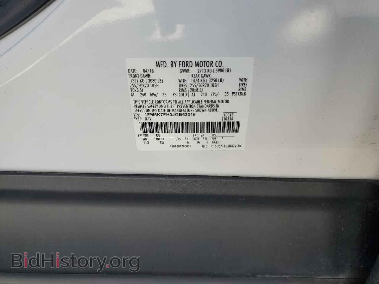 2018 FORD EXPLORER - VIN: 1FM5K7FH3JGB63316 - Photo 14