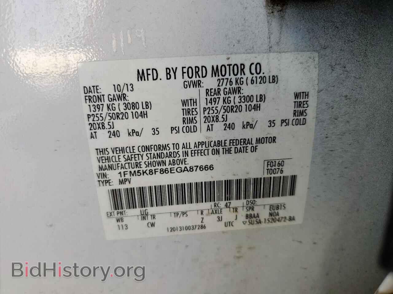 2014 FORD EXPLORER - VIN: 1FM5K8F86EGA87666 - Фото 13