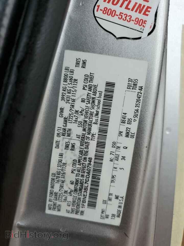 2012 FORD ALL Models - VIN: 1FBNE3BL7CDA07948 - Photo 13