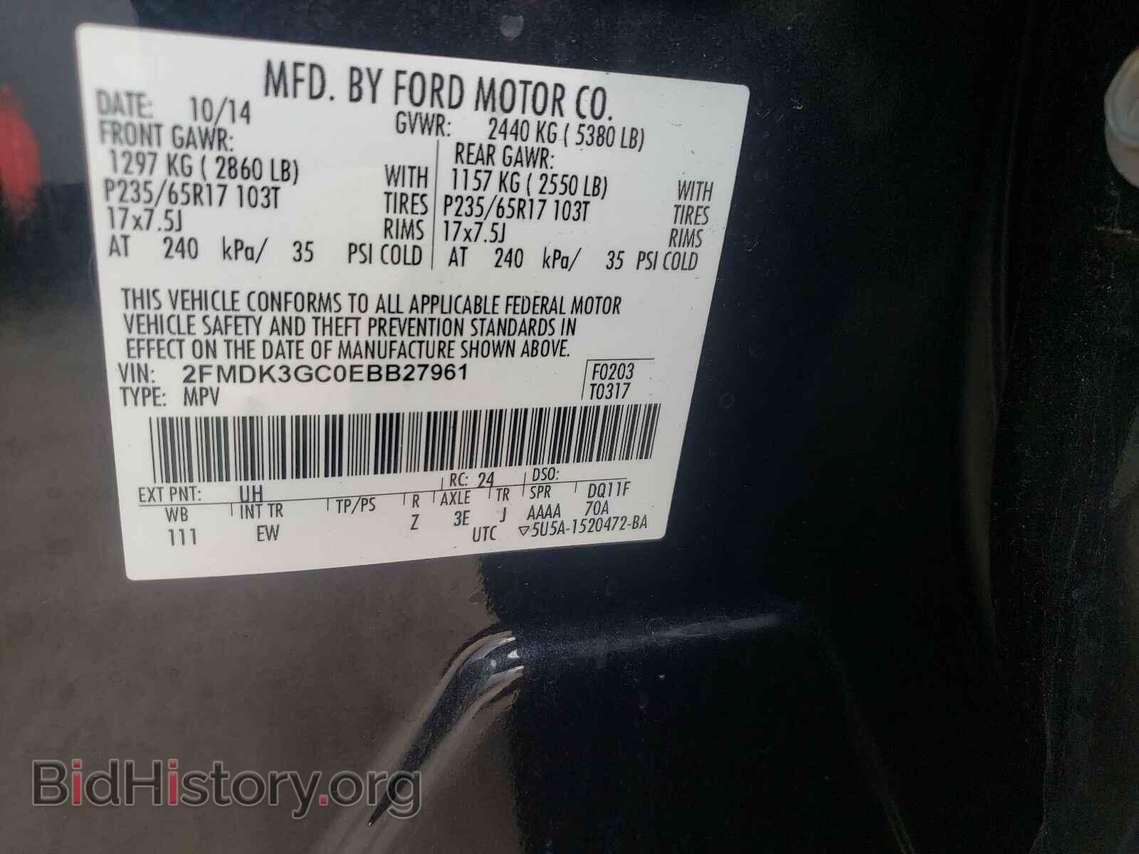 2014 FORD EDGE - VIN: 2FMDK3GC0EBB27961 - Фото 10