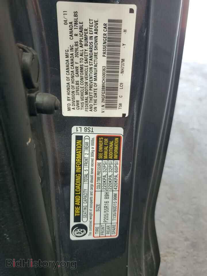 2012 HONDA CIVIC - VIN: 2HGFG3B89CH500363 - Фото 12