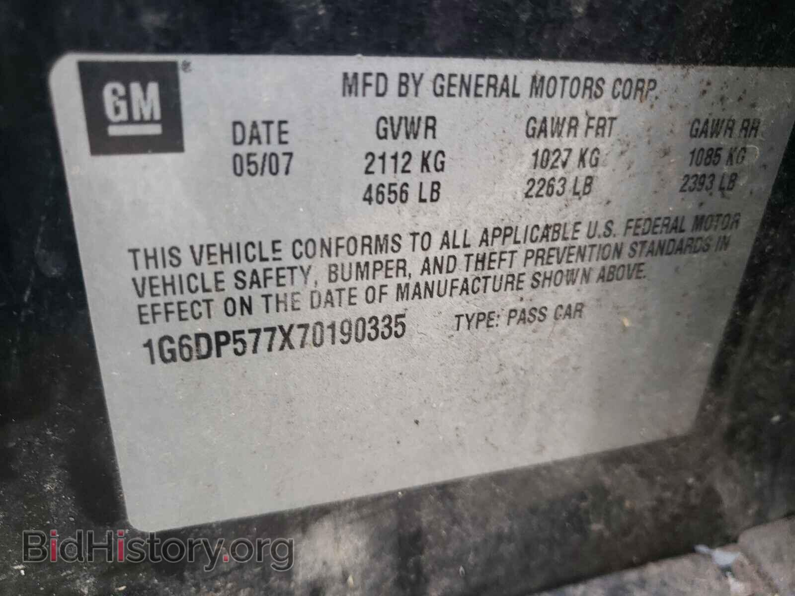 2007 CADILLAC CTS - VIN: 1G6DP577X70190335 - Фото 10