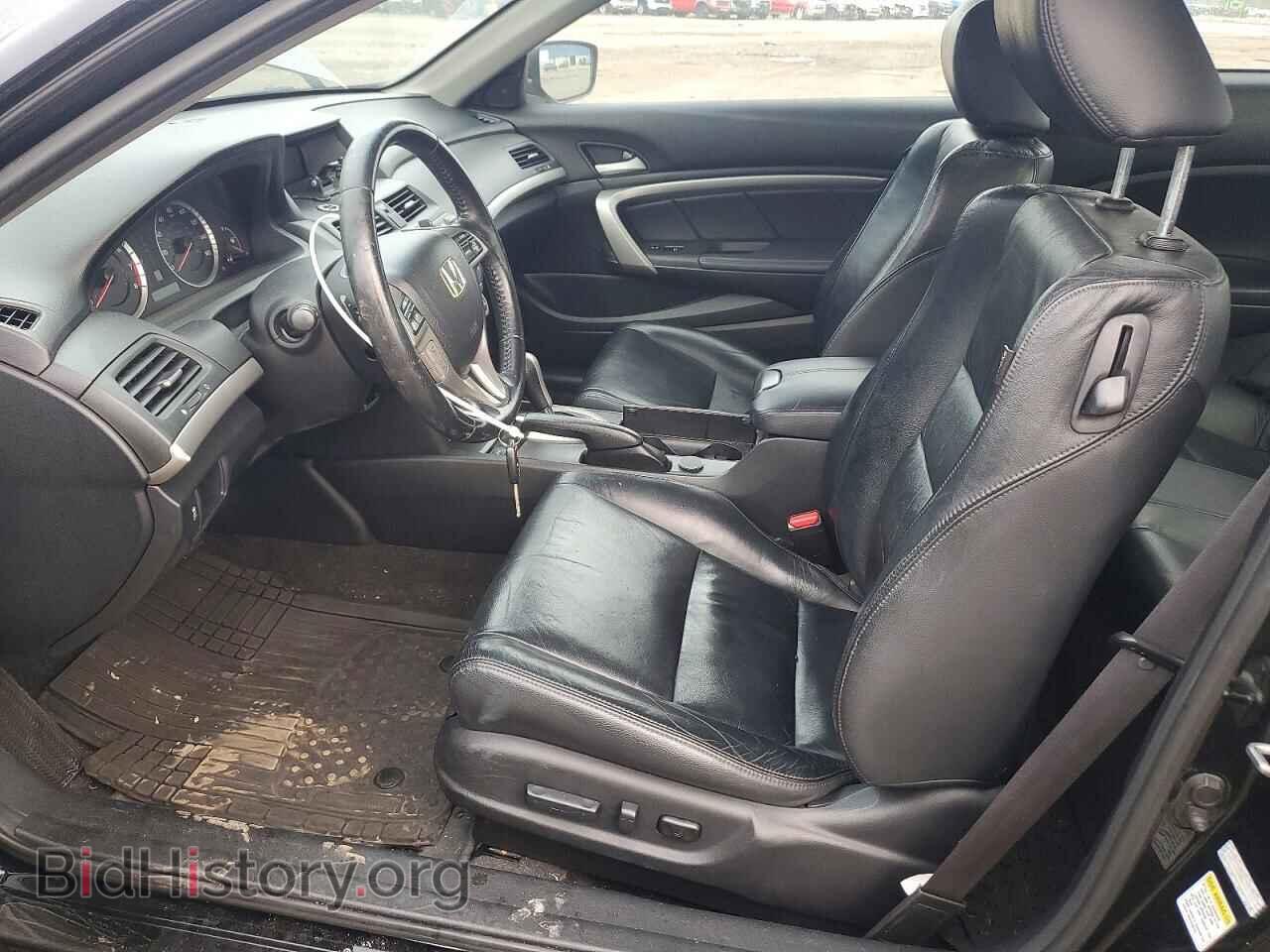 2011 HONDA ACCORD - VIN: 1HGCS2B84BA006727 - Фото 7