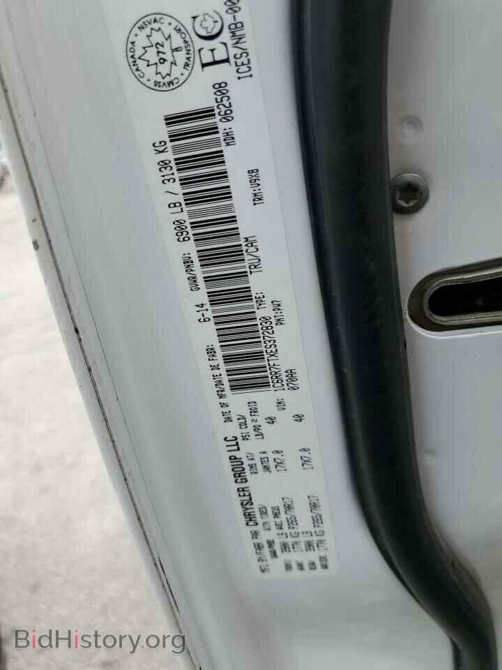 2014 RAM 1500 - VIN: 1C6RR7FTXES372830 - Photo 10