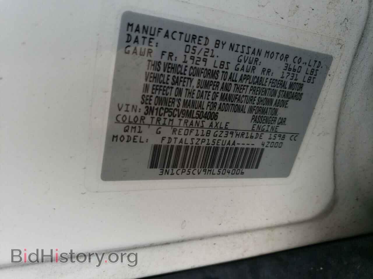 2021 NISSAN KICKS - VIN: 3N1CP5CV9ML504006 - Фото 13