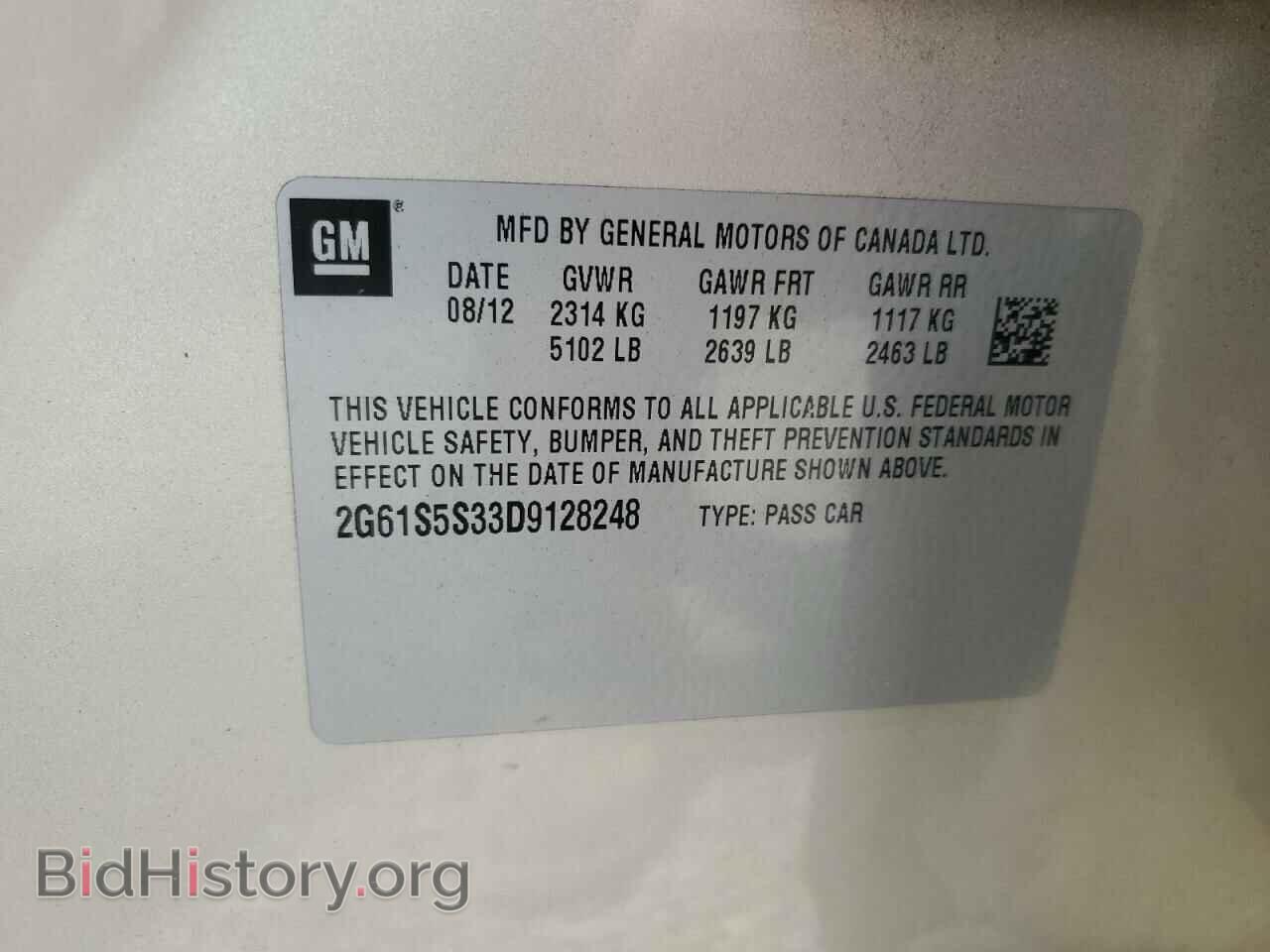 2013 CADILLAC XTS - VIN: 2G61S5S33D9128248 - Фото 12