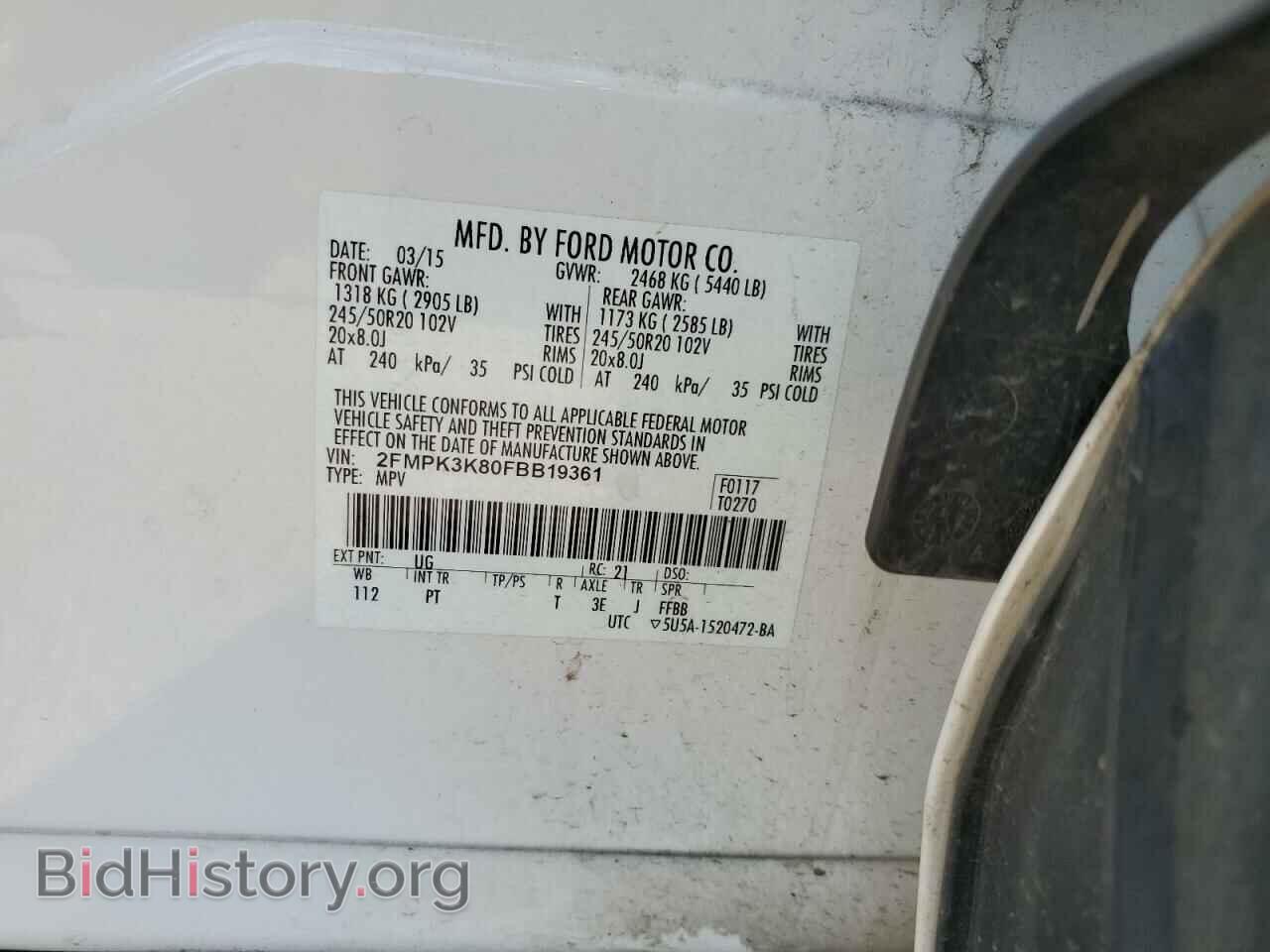 2015 FORD EDGE - VIN: 2FMPK3K80FBB19361 - Photo 13