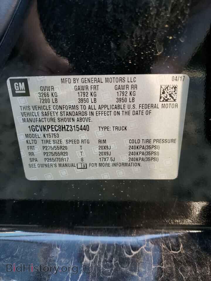 2017 CHEVROLET SILVERADO - VIN: 1GCVKPEC8HZ315440 - Фото 10