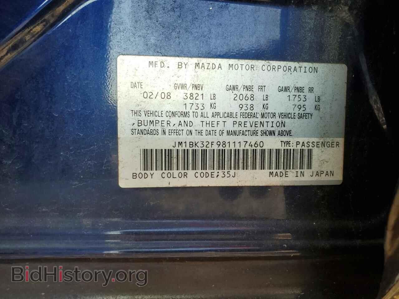 2008 MAZDA 3 - VIN: JM1BK32F981117460 - Фото 12