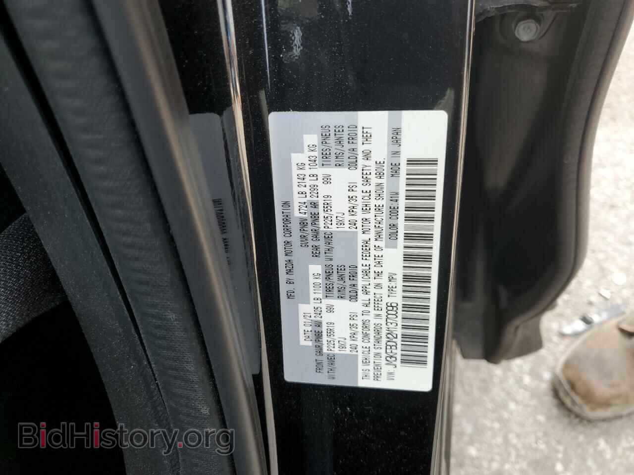 2021 MAZDA CX-5 - VIN: JM3KFBDM2M1370096 - Фото 12