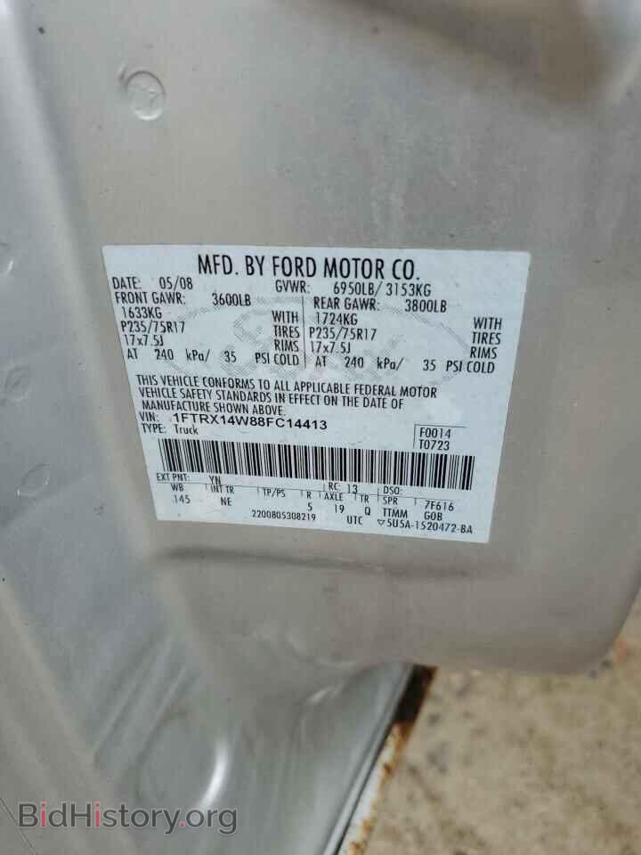 2008 FORD All Models - VIN: 1FTRX14W88FC14413 - Фото 12