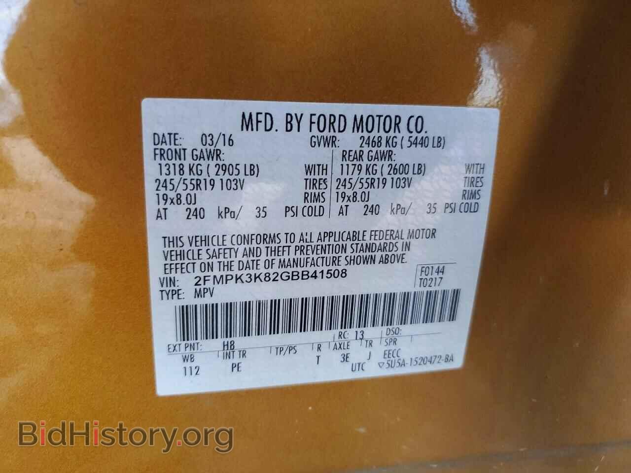 2016 FORD EDGE - VIN: 2FMPK3K82GBB41508 - Photo 13