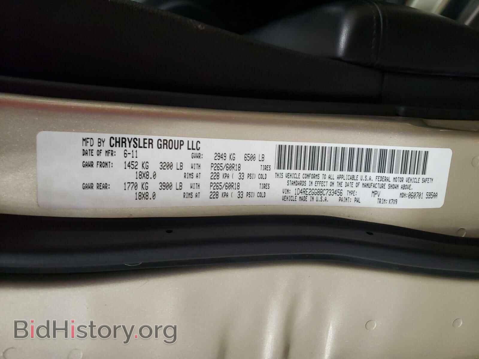 2011 DODGE DURANGO - VIN: 1D4RE2GG8BC733456 - Photo 10