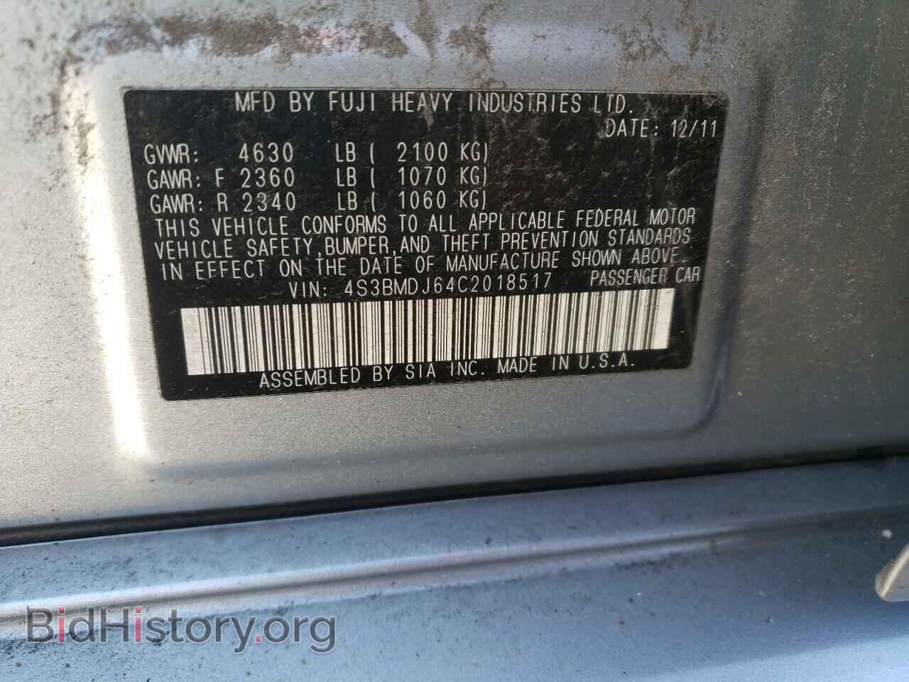 2012 SUBARU LEGACY - VIN: 4S3BMDJ64C2018517 - Фото 10