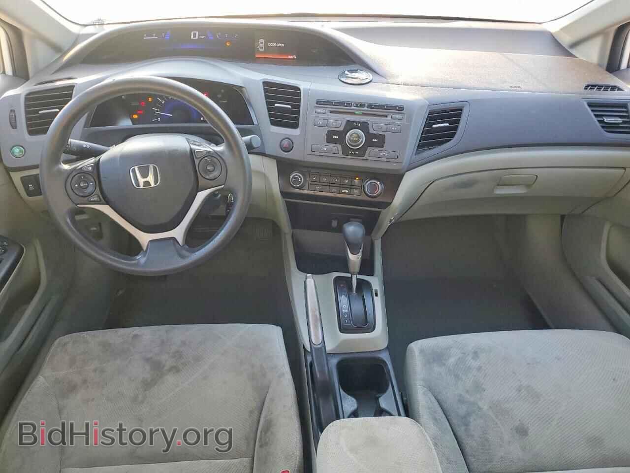 2012 HONDA CIVIC - VIN: 2HGFB2F52CH326547 - Фото 8