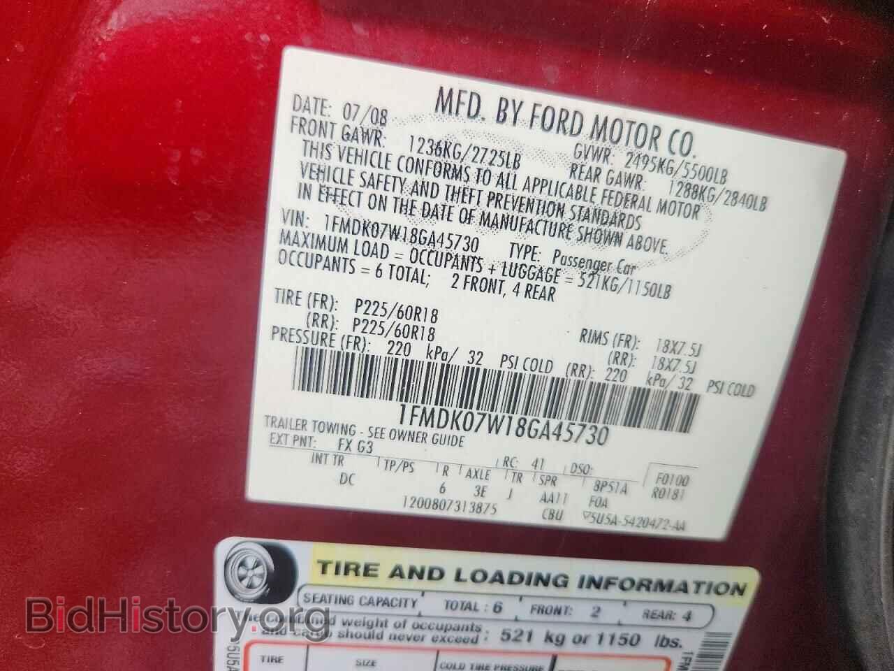 2008 FORD TAURUS - VIN: 1FMDK07W18GA45730 - Фото 13