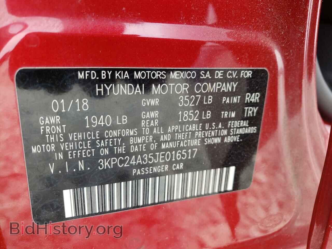 2018 HYUNDAI ACCENT - VIN: 3KPC24A35JE016517 - Фото 12