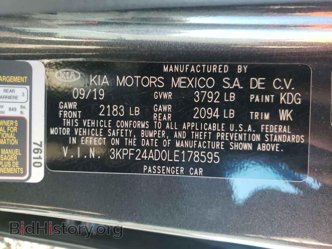 2020 KIA FORTE - VIN: 3KPF24AD0LE178595 - Фото 10