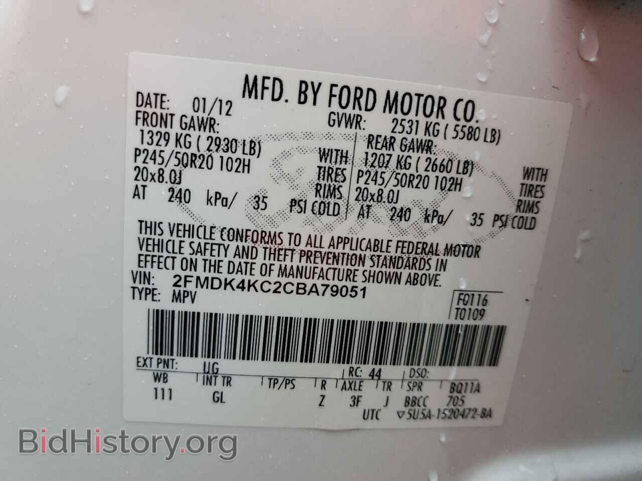 2012 FORD EDGE - VIN: 2FMDK4KC2CBA79051 - Фото 10