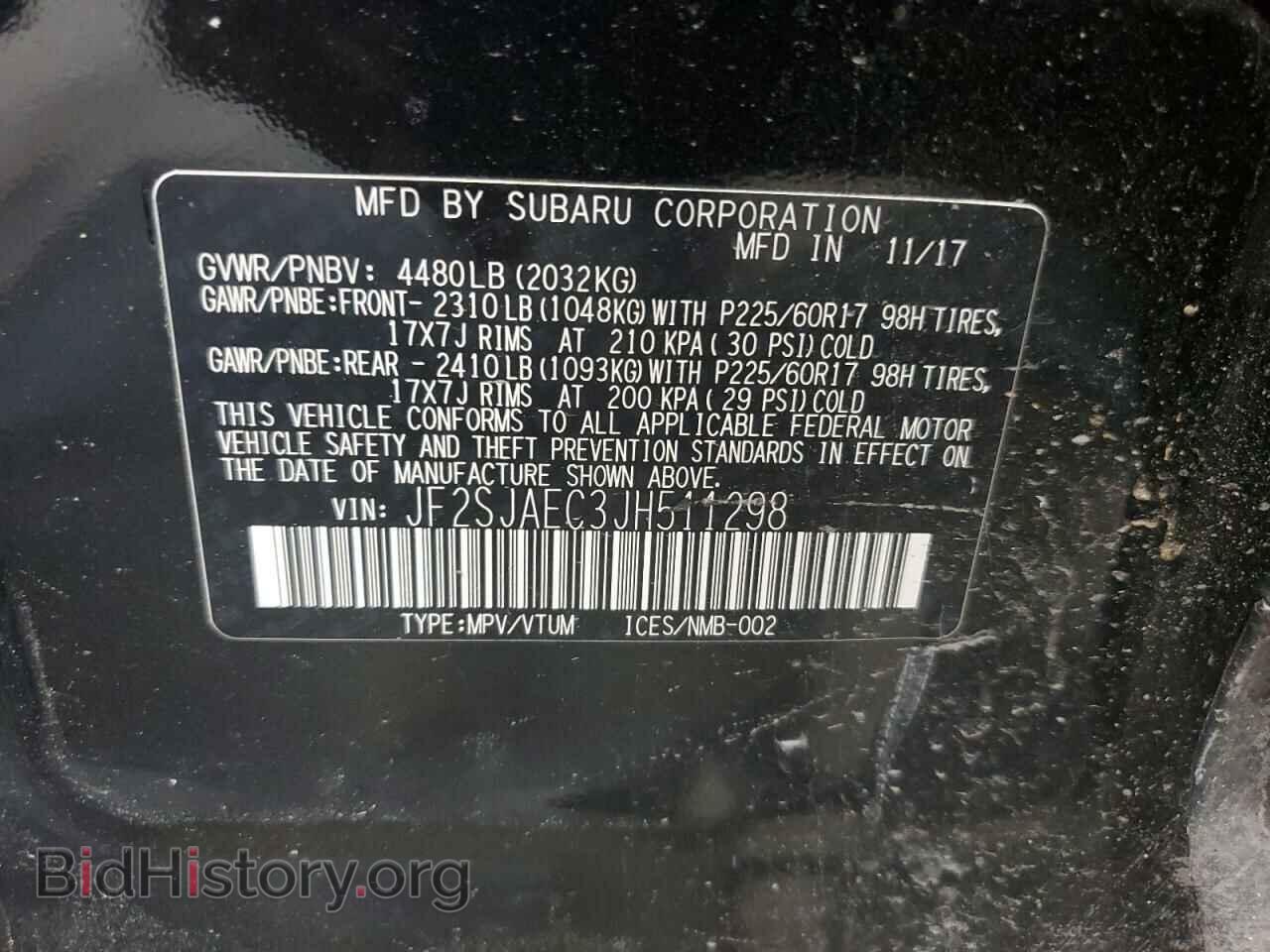 2018 SUBARU FORESTER - VIN: JF2SJAEC3JH511298 - Фото 13