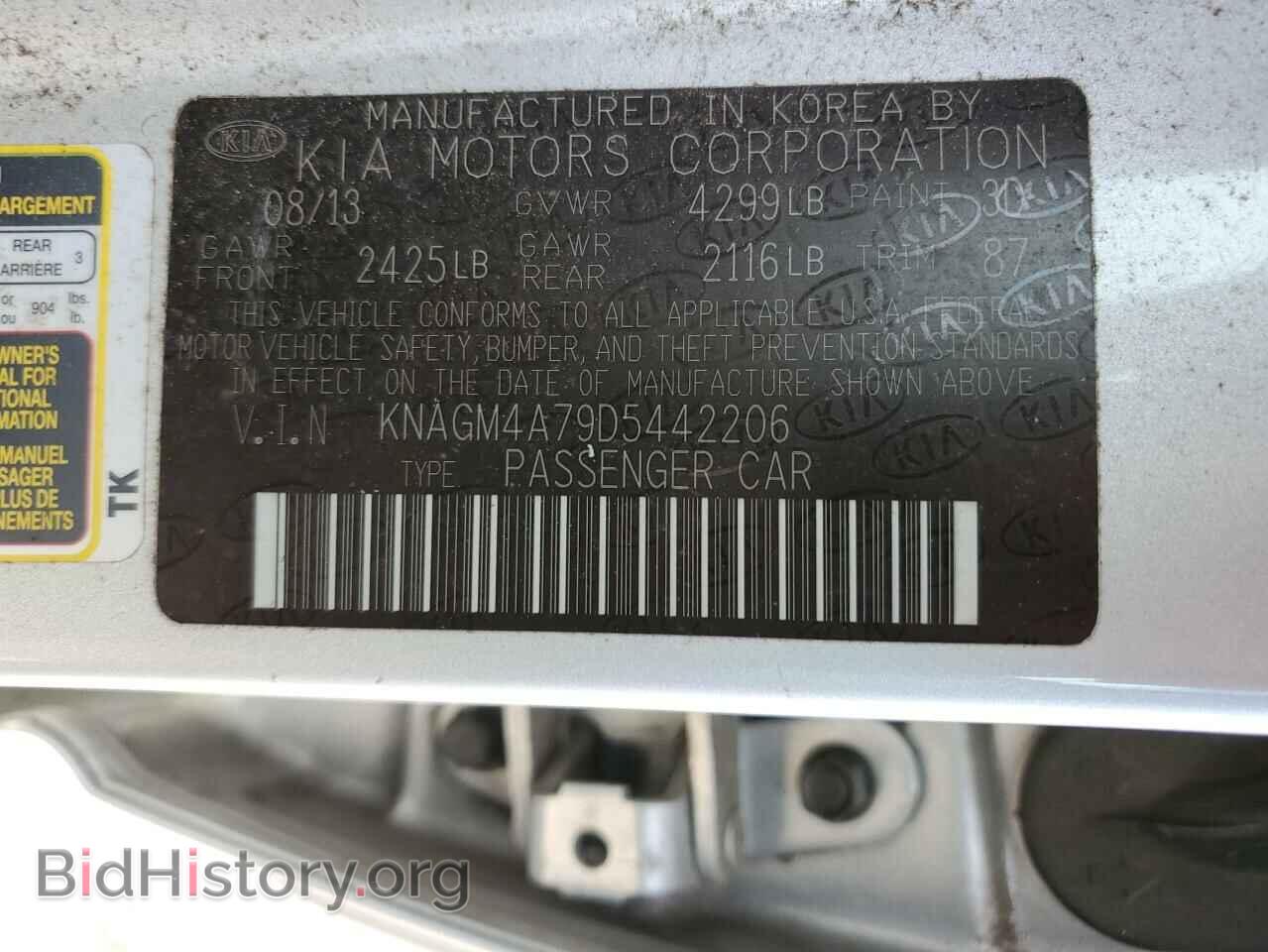 2013 KIA OPTIMA - VIN: KNAGM4A79D5442206 - Фото 12