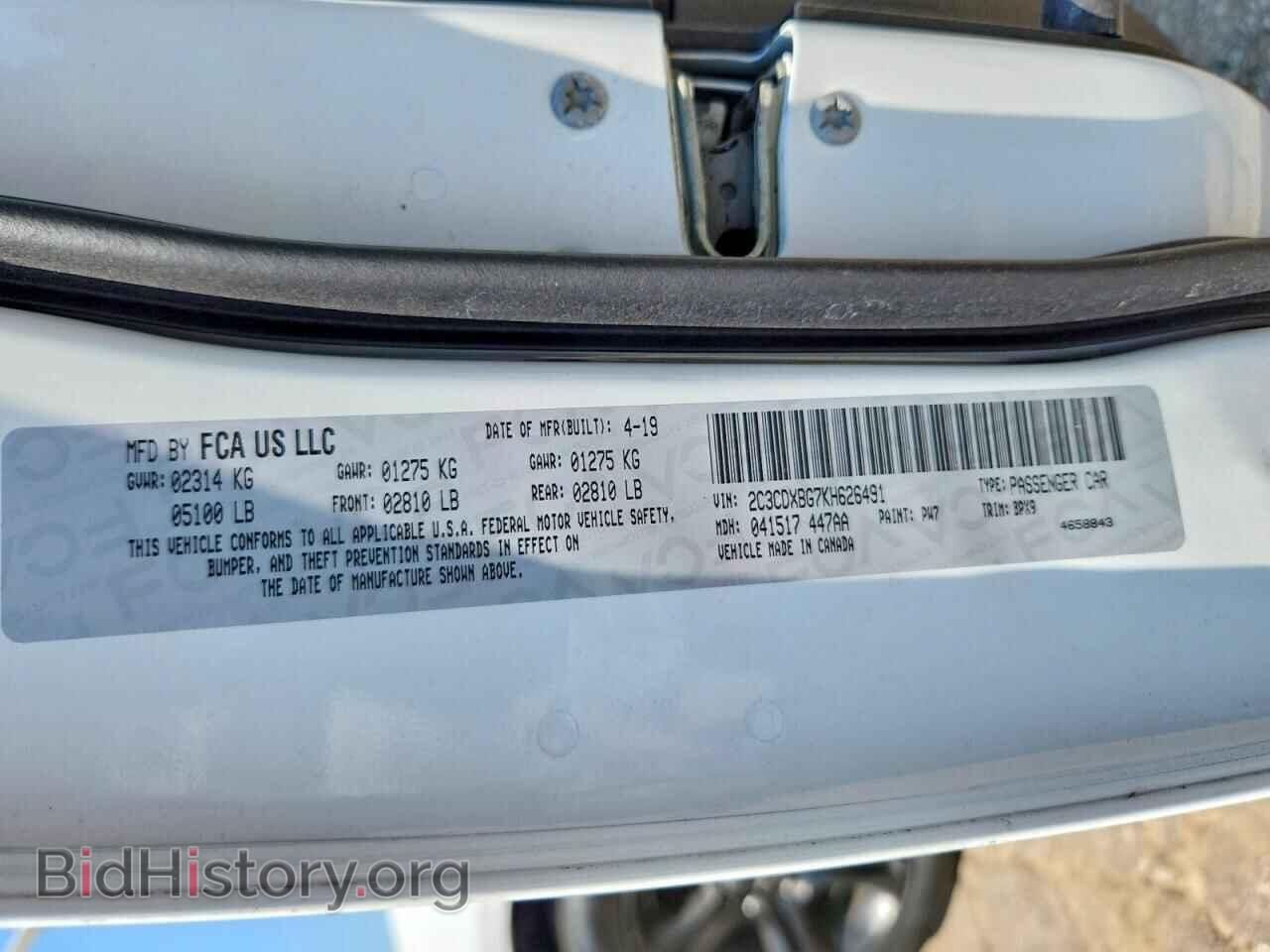 2019 DODGE CHARGER - VIN: 2C3CDXBG7KH626491 - Фото 13
