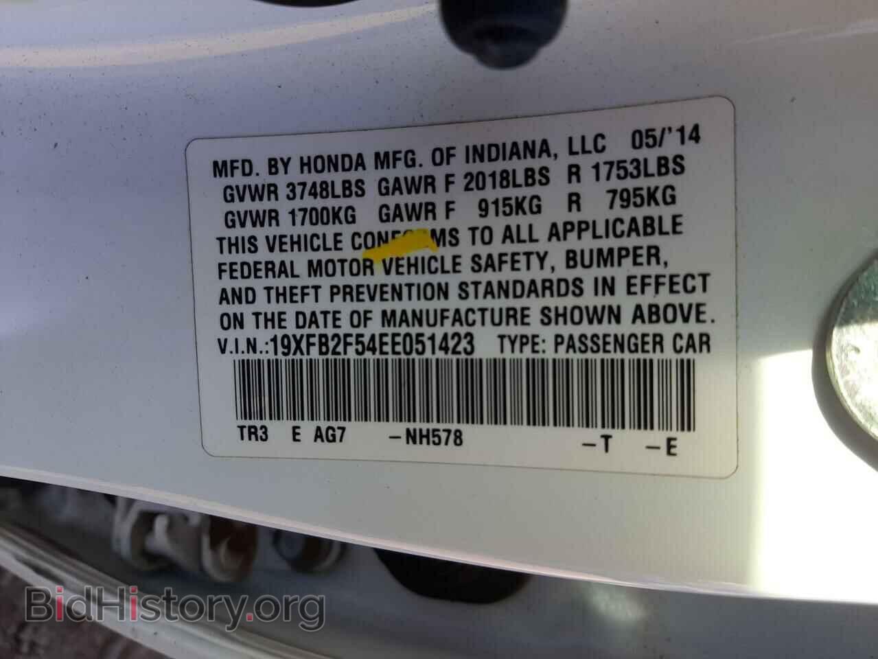 2014 HONDA CIVIC - VIN: 19XFB2F54EE051423 - Фото 10