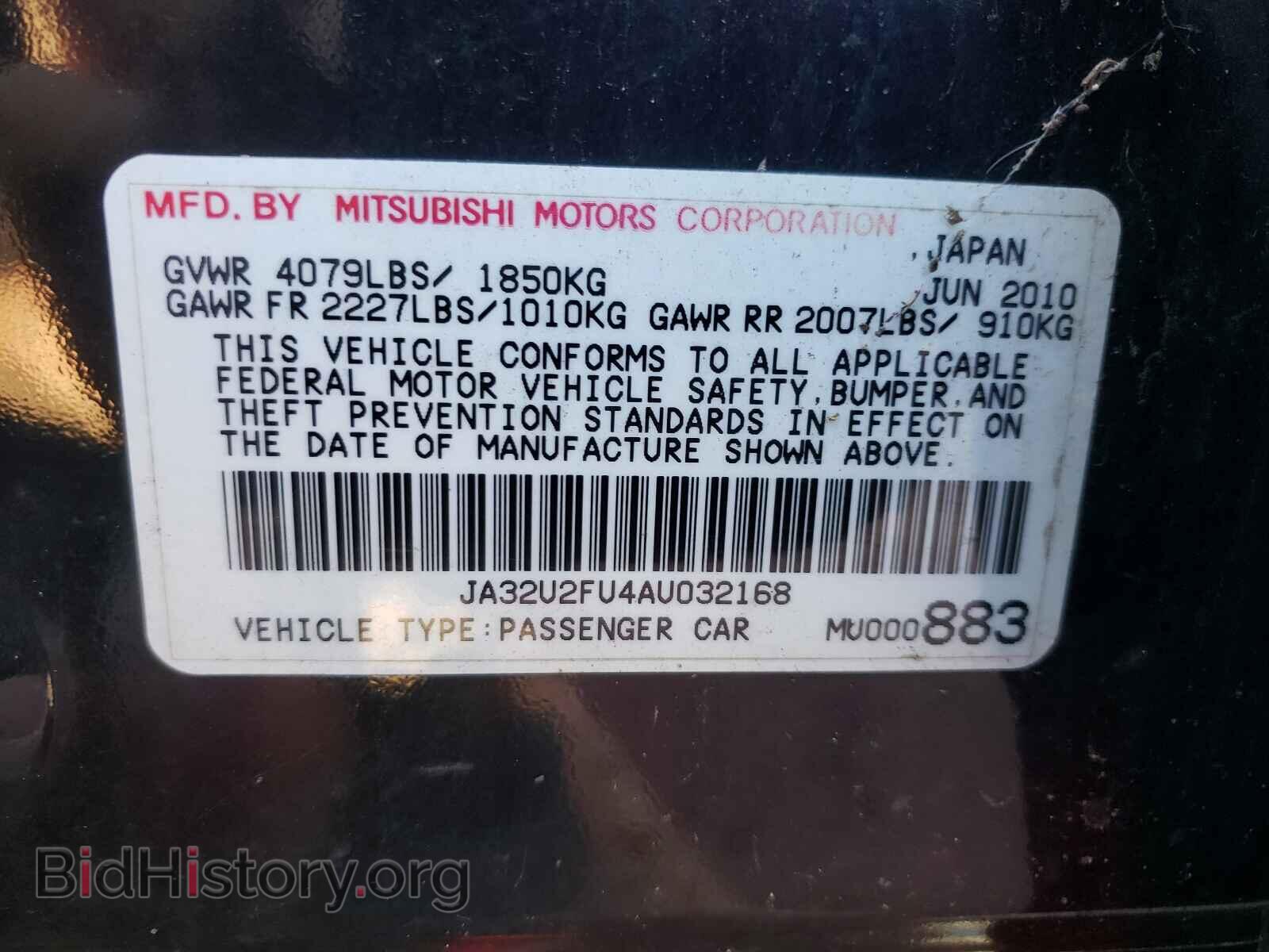 2010 MITSUBISHI LANCER - VIN: JA32U2FU4AU032168 - Фото 10