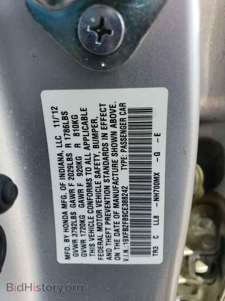 2012 HONDA CIVIC - VIN: 19XFB2F89CE388242 - Фото 12
