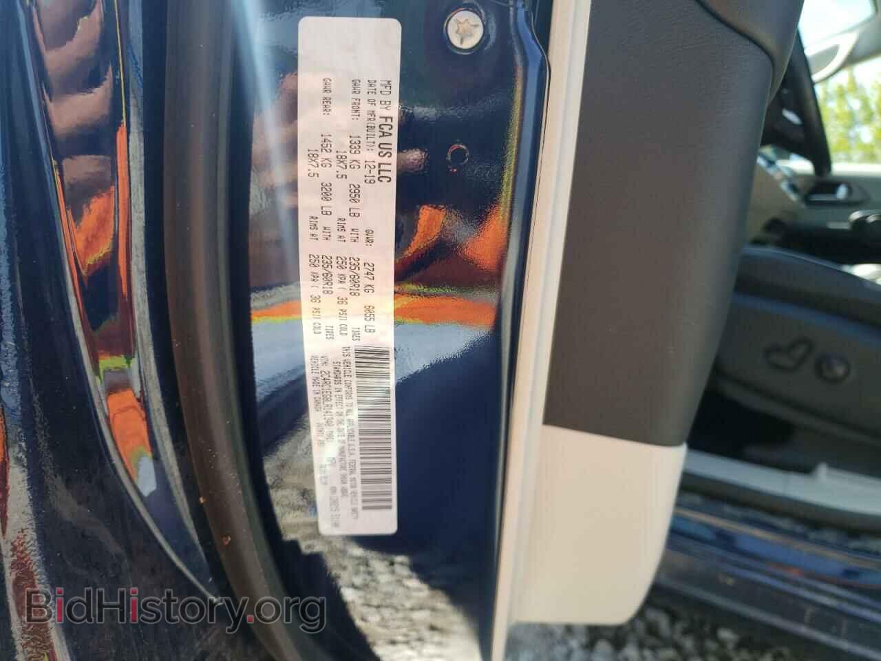 2020 CHRYSLER PACIFICA - VIN: 2C4RC1EG8LR141340 - Photo 12