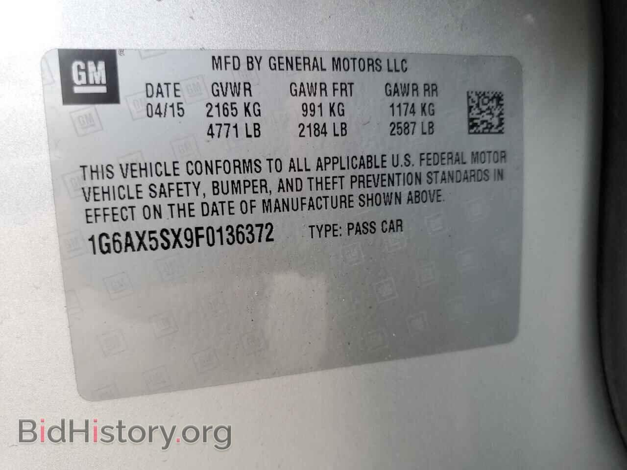 2015 CADILLAC CTS - VIN: 1G6AX5SX9F0136372 - Фото 12