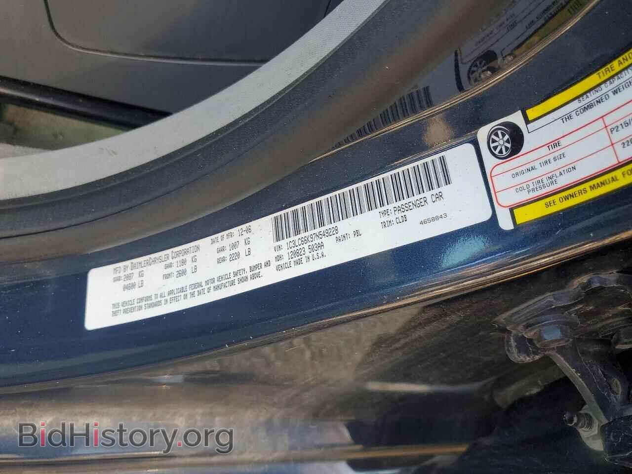 2007 CHRYSLER SEBRING - VIN: 1C3LC66K97N549228 - Photo 12