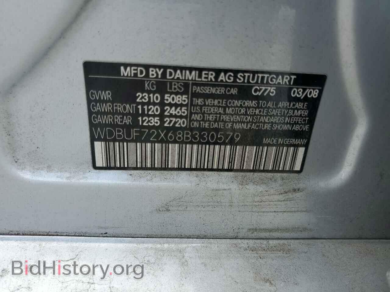 2008 MERCEDES-BENZ E-CLASS - VIN: WDBUF72X68B330579 - Фото 12
