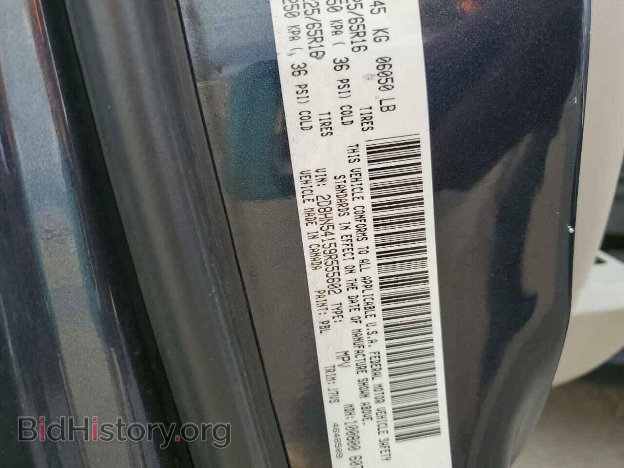 2009 DODGE CARAVAN - VIN: 2D8HN54159R555602 - Фото 10