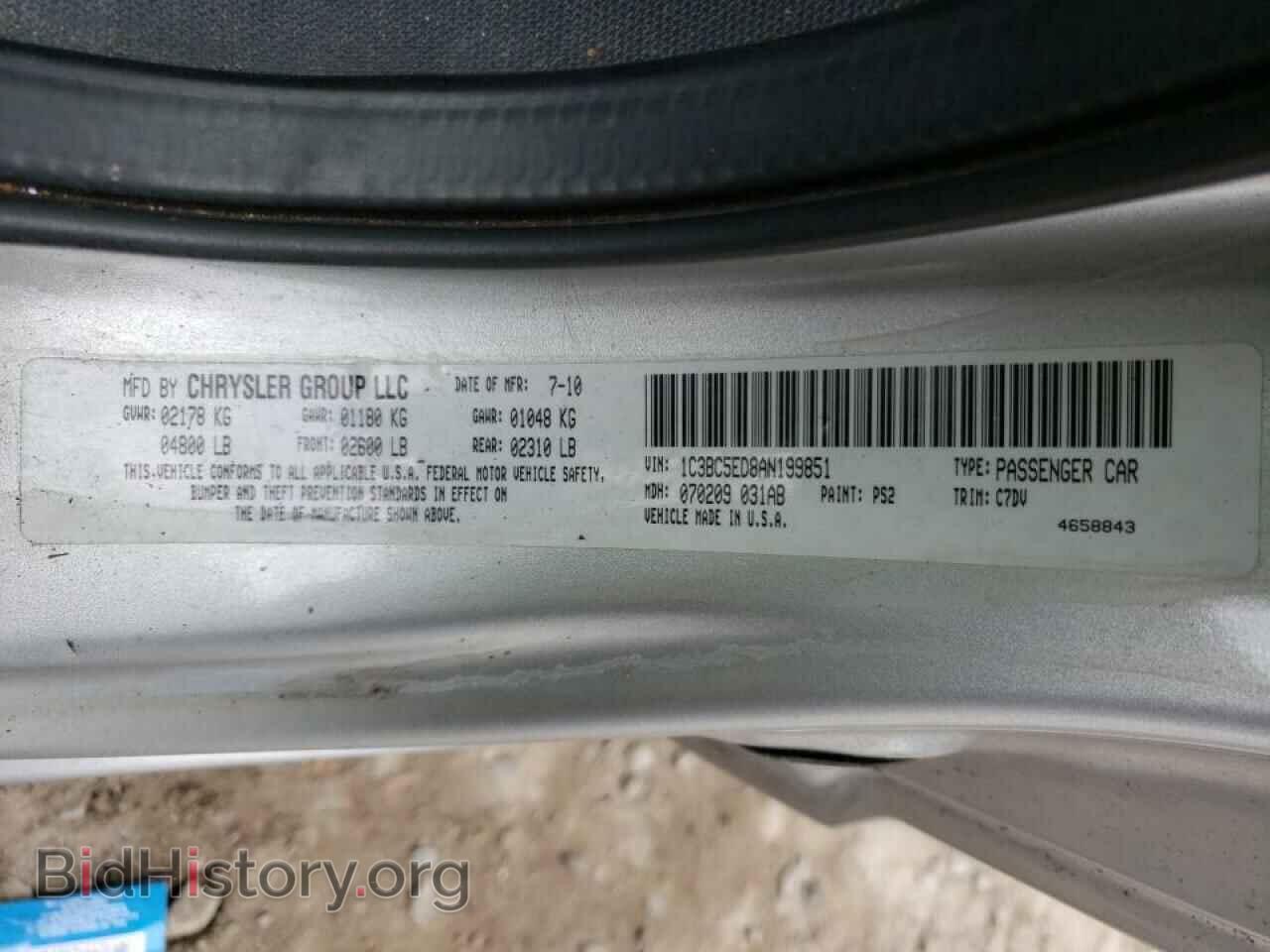 2010 CHRYSLER SEBRING - VIN: 1C3BC5ED8AN199851 - Фото 10
