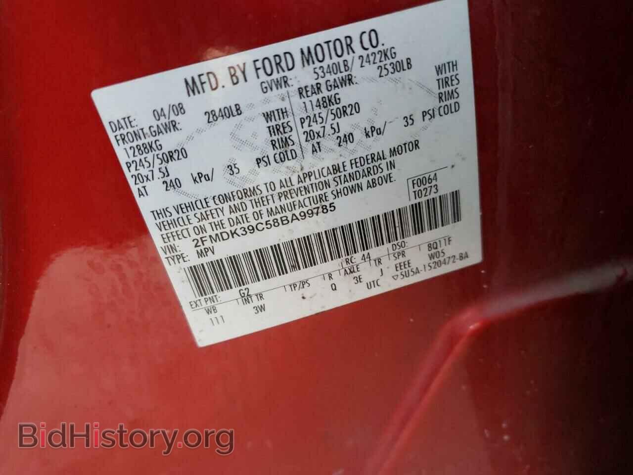 2008 FORD EDGE - VIN: 2FMDK39C58BA99785 - Фото 10
