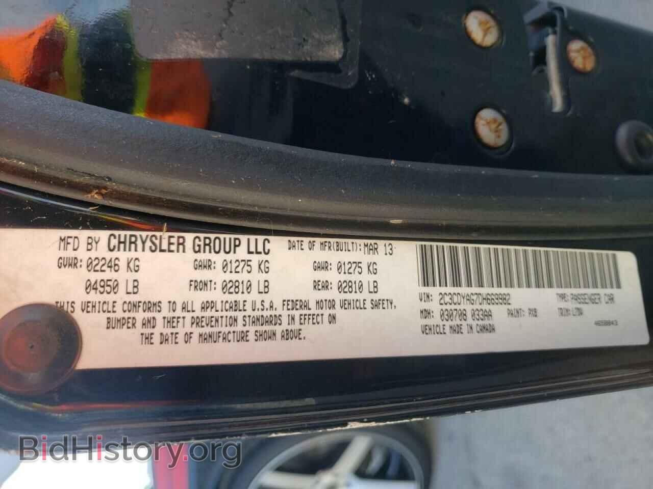 2013 DODGE CHALLENGER - VIN: 2C3CDYAG7DH669982 - Фото 10