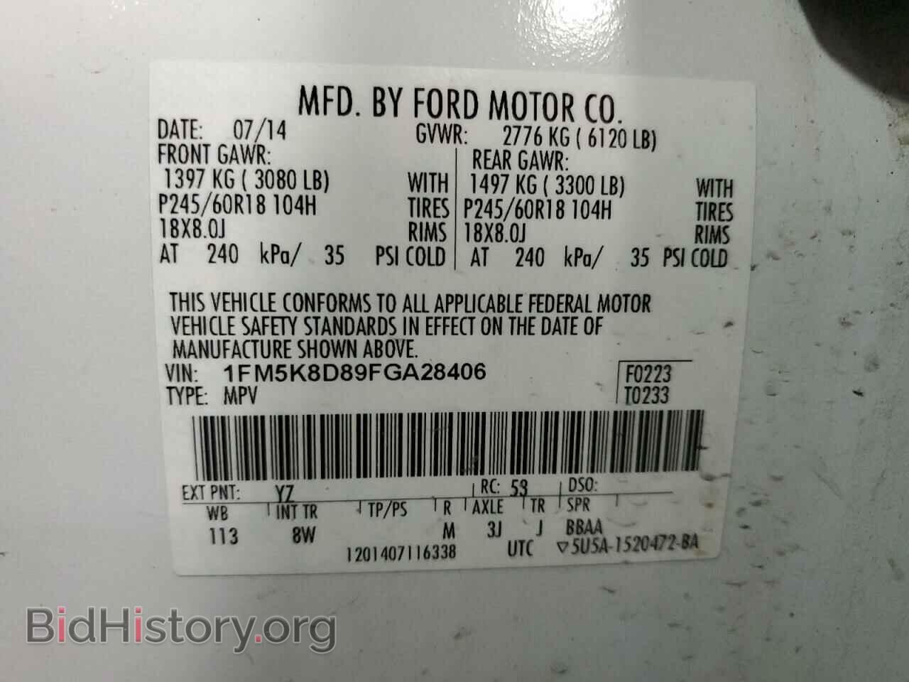 2015 FORD EXPLORER - VIN: 1FM5K8D89FGA28406 - Фото 13
