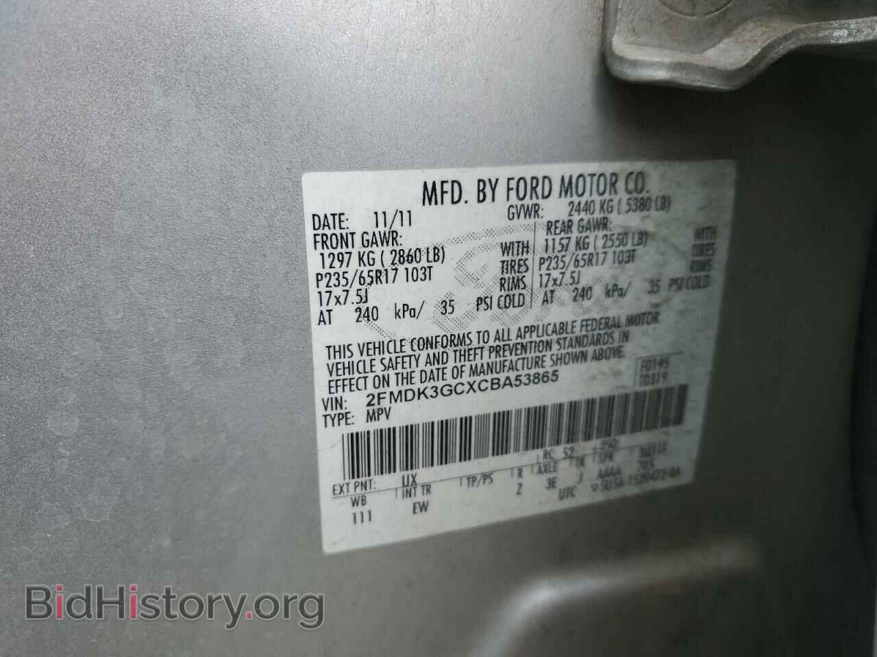 2012 FORD EDGE - VIN: 2FMDK3GCXCBA53865 - Фото 10