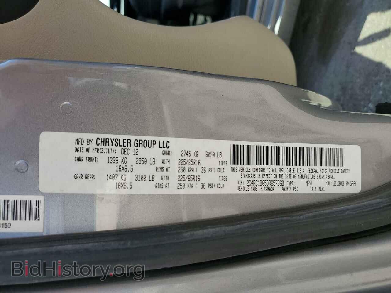 2013 CHRYSLER MINIVAN - VIN: 2C4RC1BG5DR657869 - Фото 12