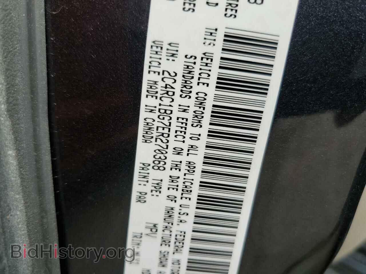 2014 CHRYSLER MINIVAN - VIN: 2C4RC1BG7ER270368 - Фото 10