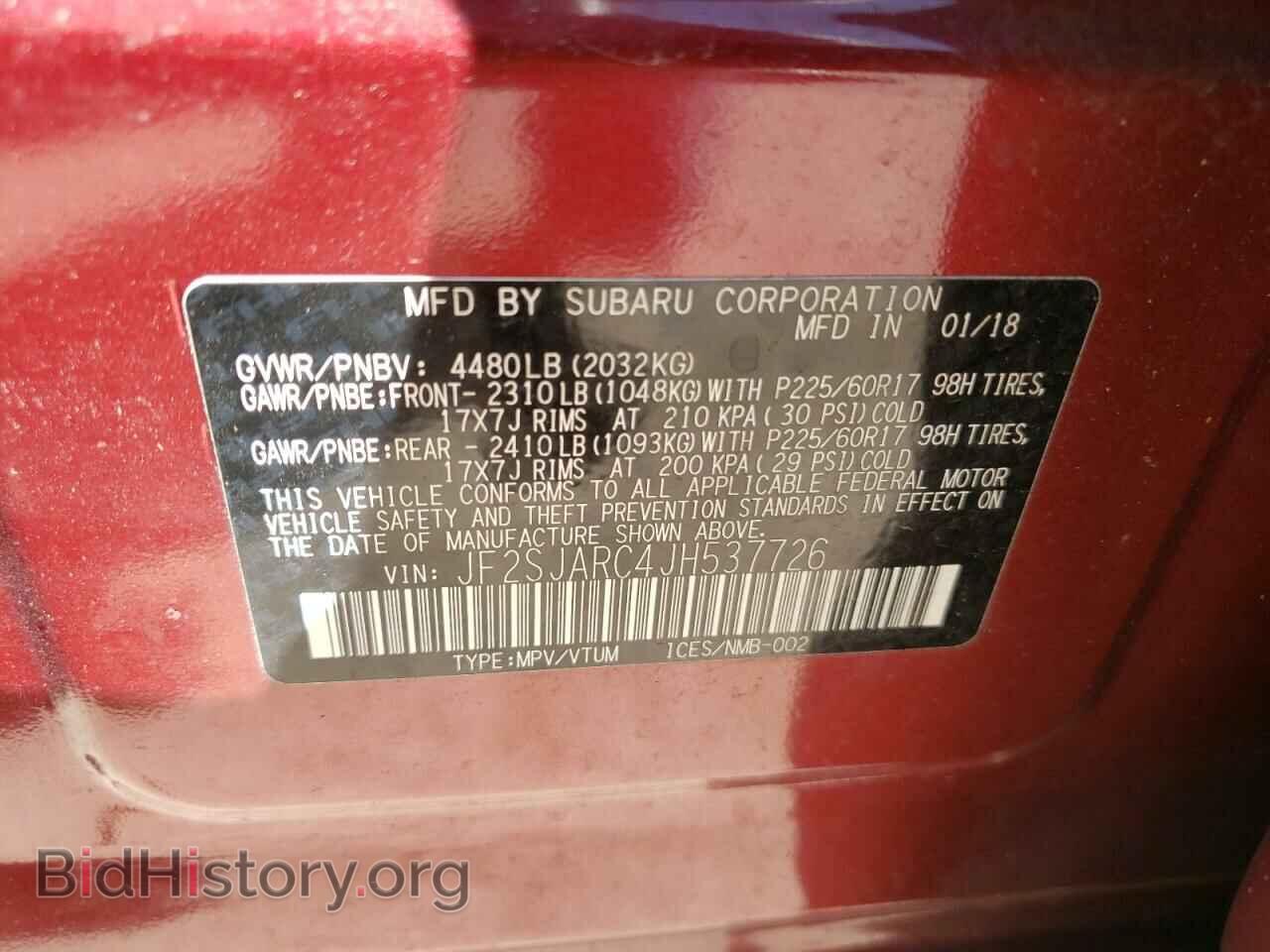 2018 SUBARU FORESTER - VIN: JF2SJARC4JH537726 - Фото 10