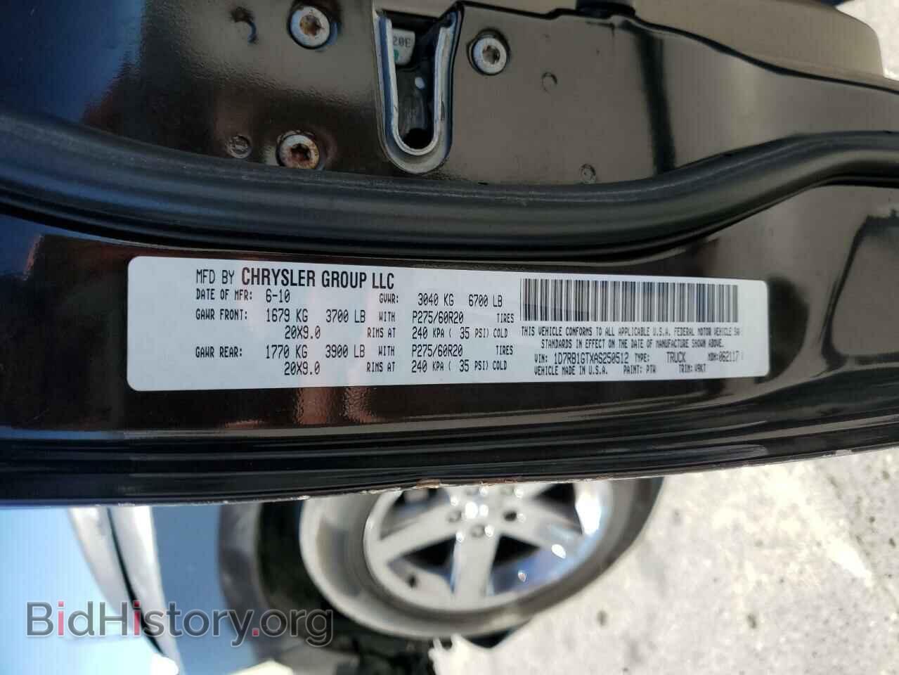 2010 DODGE RAM 1500 - VIN: 1D7RB1GTXAS250512 - Фото 10