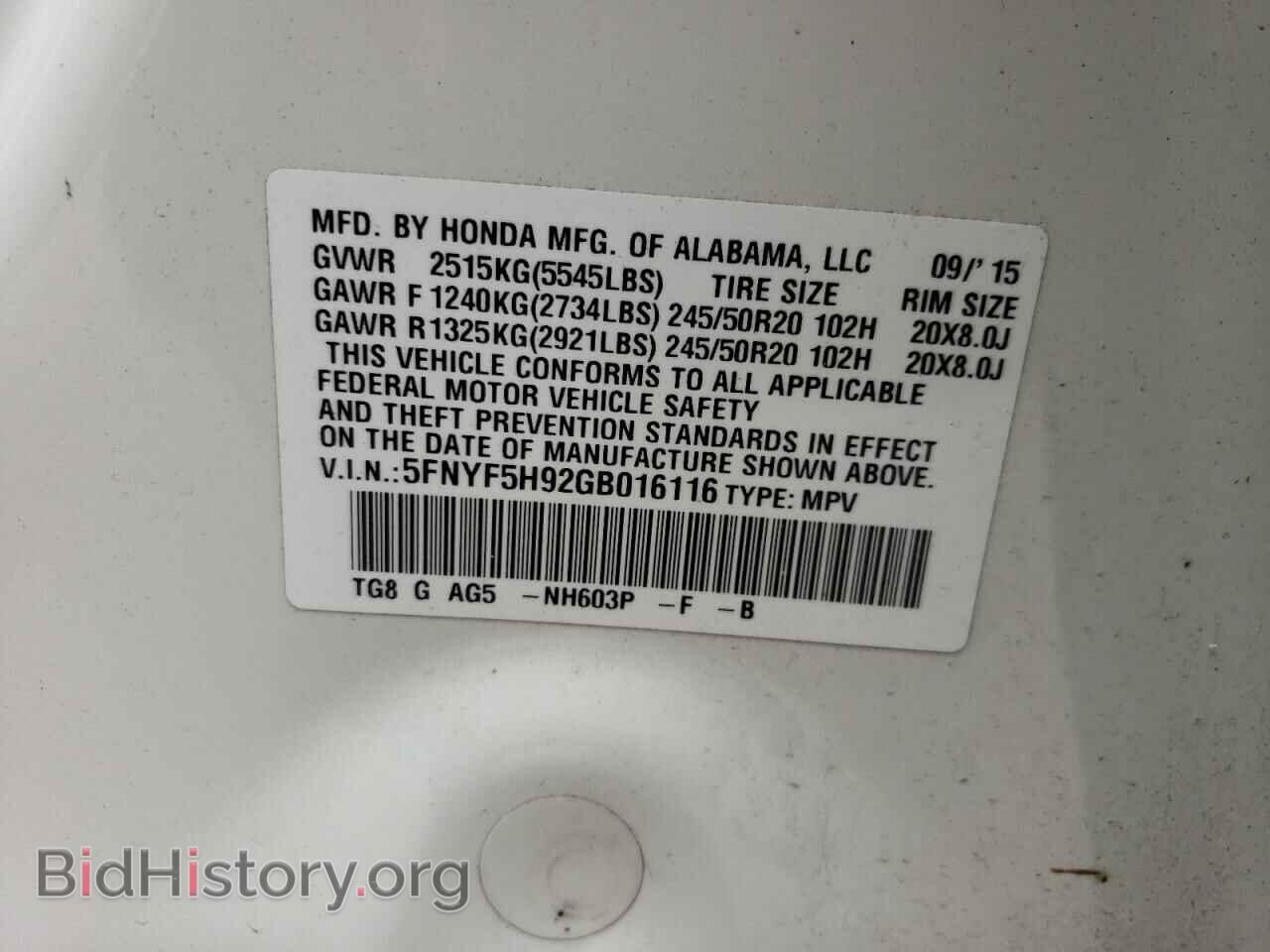 2016 HONDA PILOT - VIN: 5FNYF5H92GB016116 - Фото 12