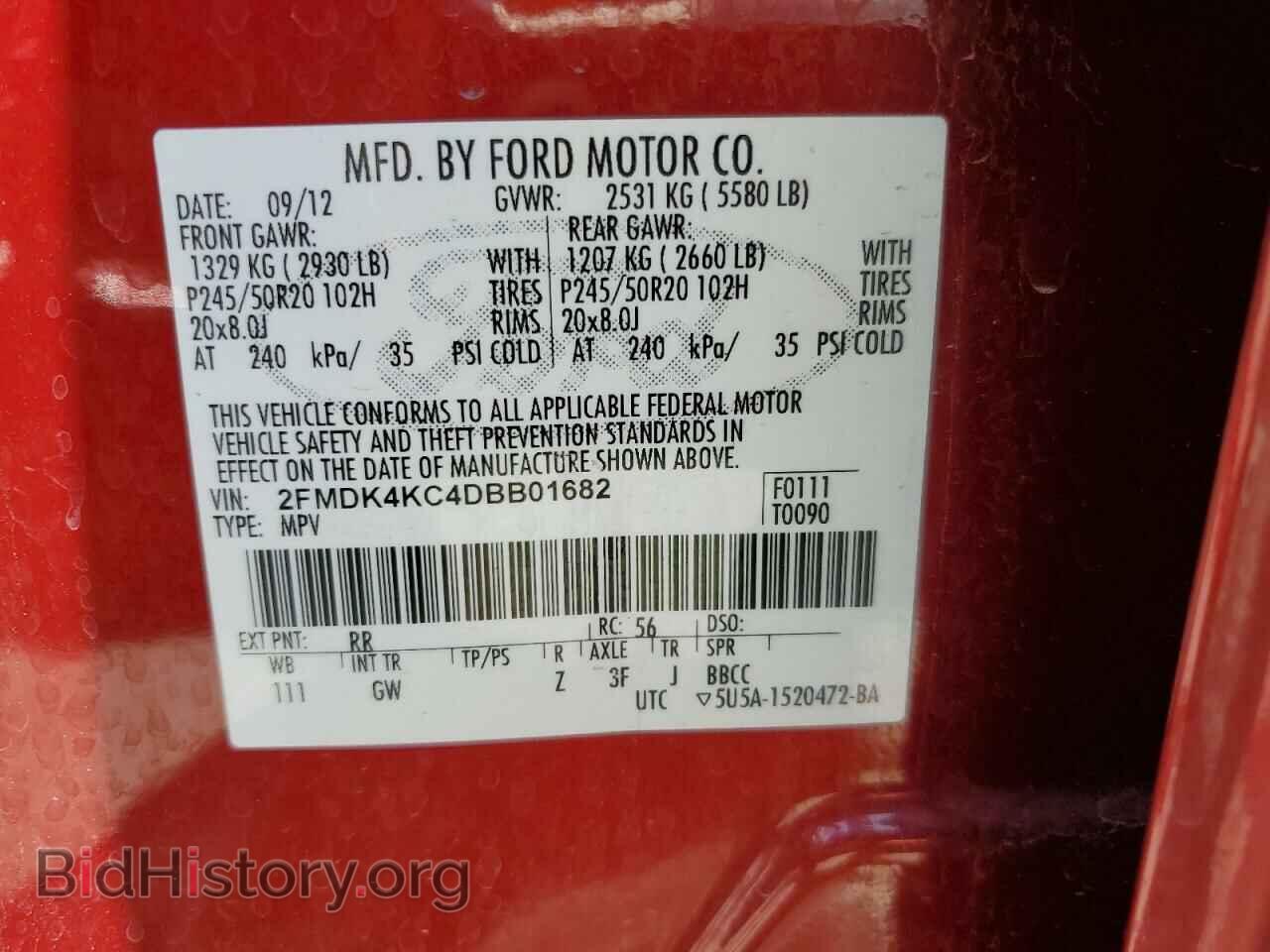 2013 FORD EDGE - VIN: 2FMDK4KC4DBB01682 - Фото 12
