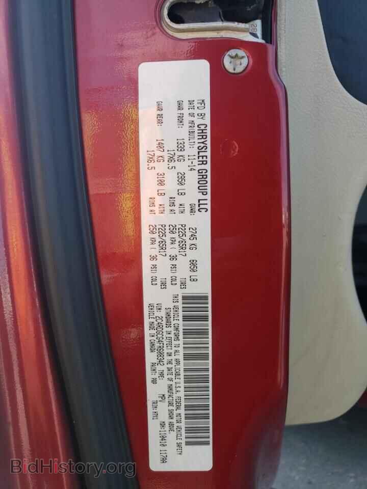 2015 DODGE CARAVAN - VIN: 2C4RDGCG4FR608342 - Фото 13