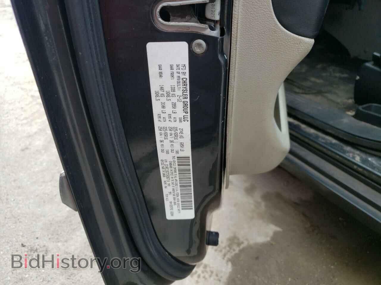 2012 CHRYSLER MINIVAN - VIN: 2C4RC1BG7CR286714 - Фото 10
